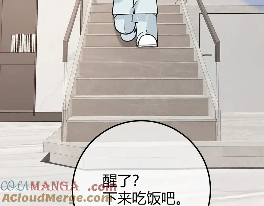 休更小剧场2 第3页
