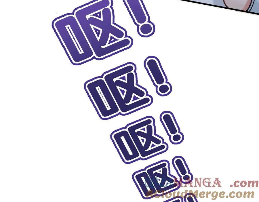 休更小剧场2 第17页