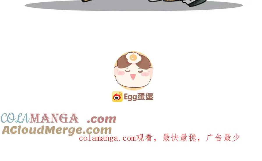 休更小剧场2 第23页