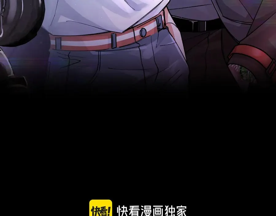 第15话 赞赏 第3页
