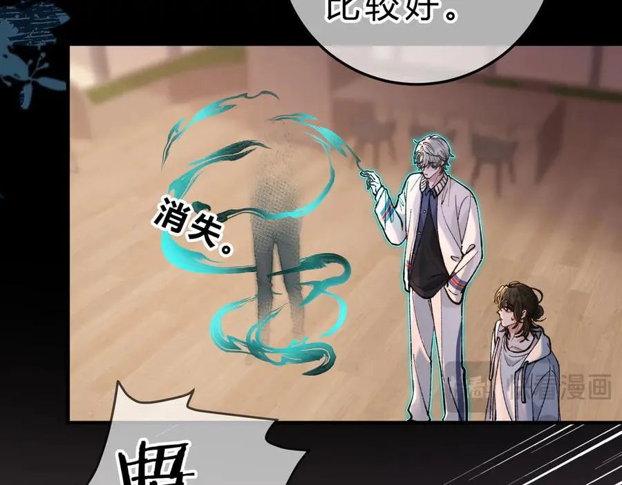 第15话 赞赏 第7页
