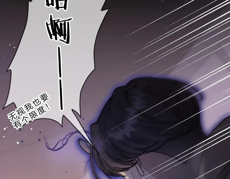 第15话 赞赏 第8页