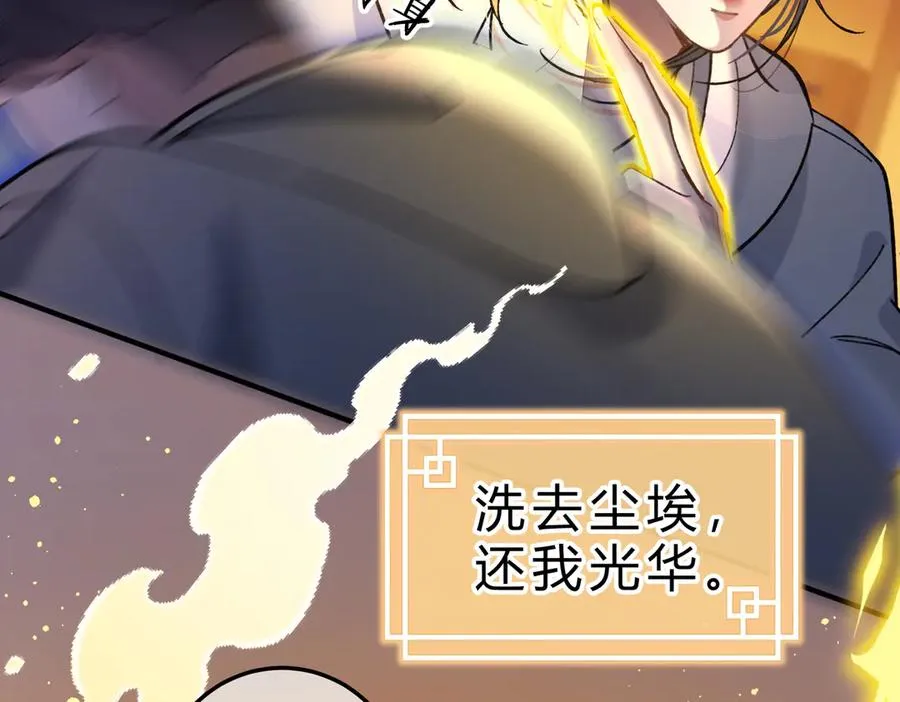 第15话 赞赏 第11页