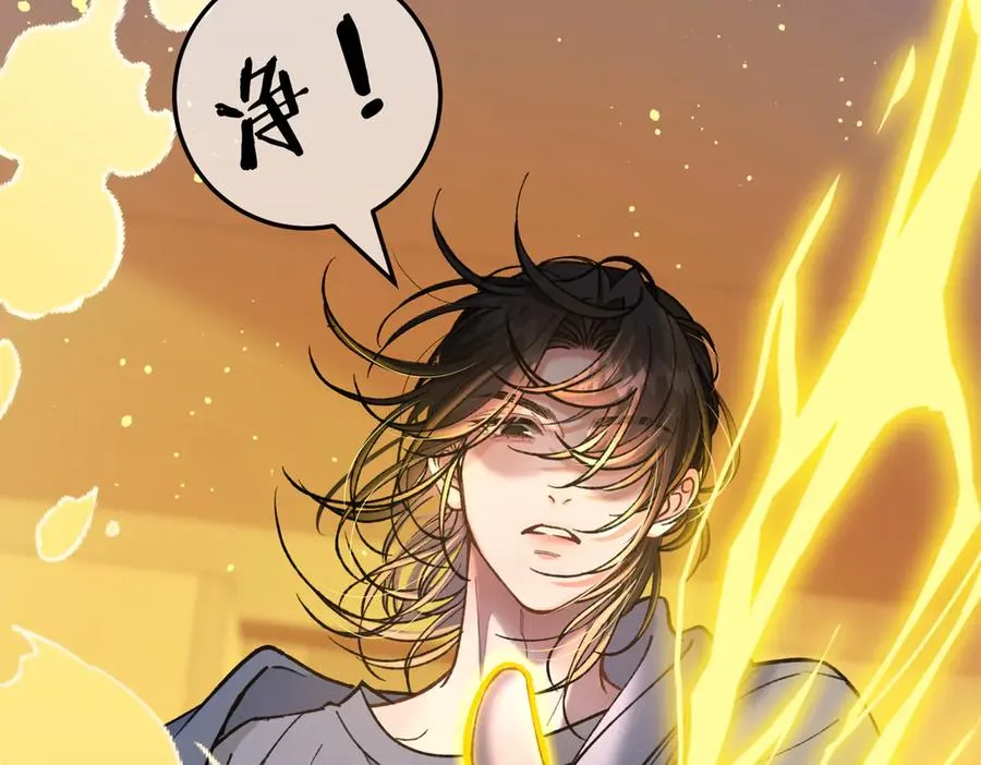 第15话 赞赏 第12页