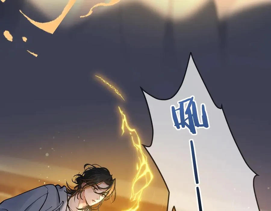 第15话 赞赏 第14页