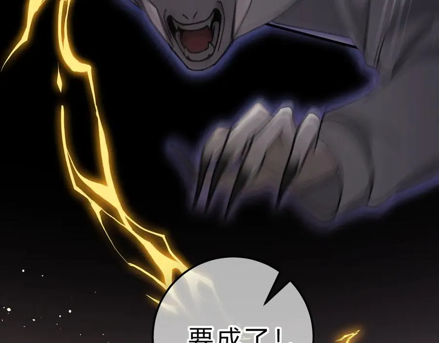 第15话 赞赏 第16页