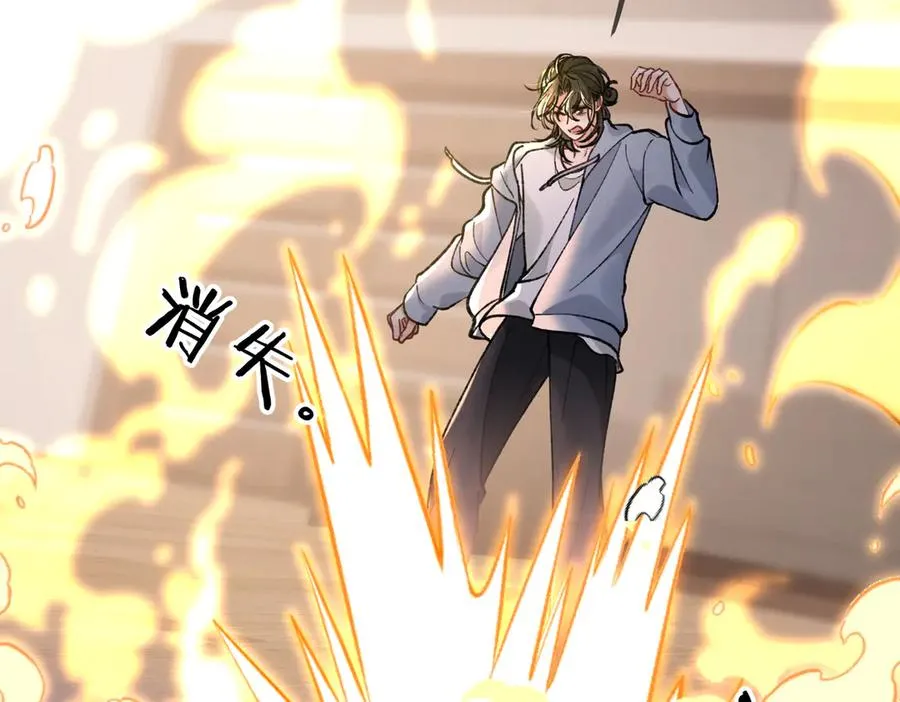 第15话 赞赏 第18页