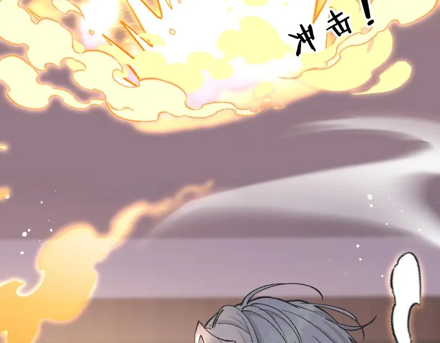 第15话 赞赏 第19页