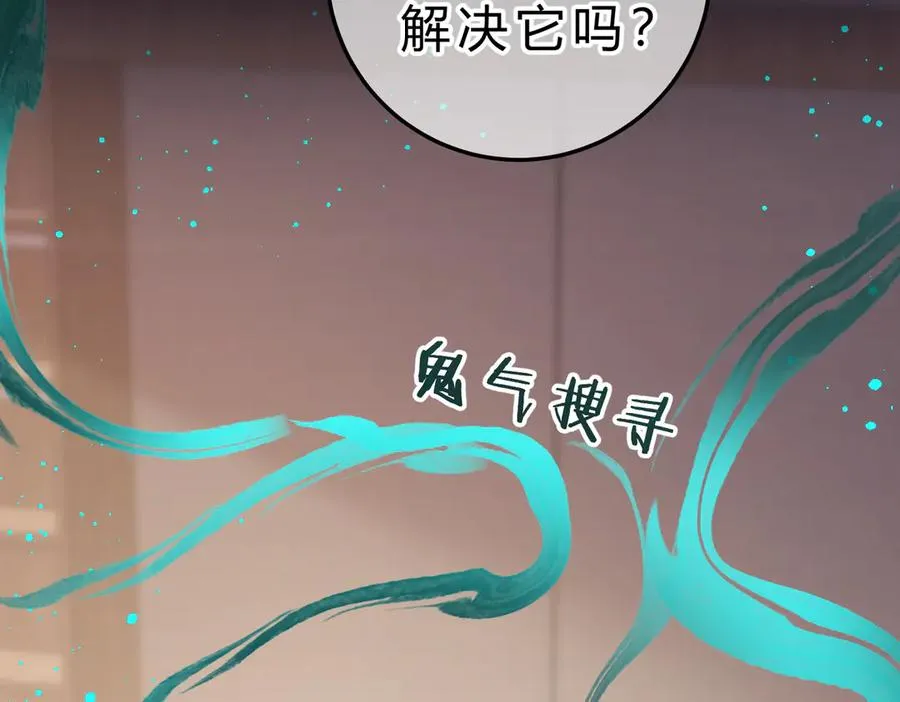 第15话 赞赏 第27页