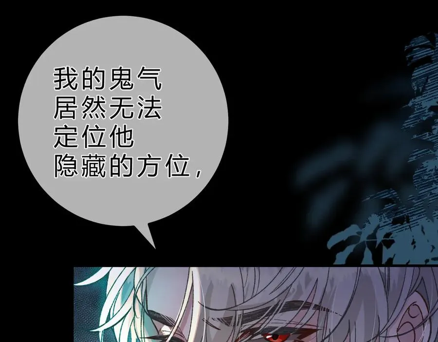 第15话 赞赏 第31页