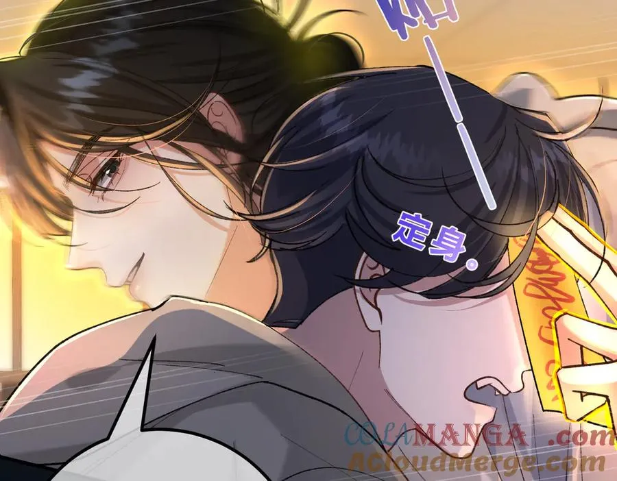 第15话 赞赏 第45页