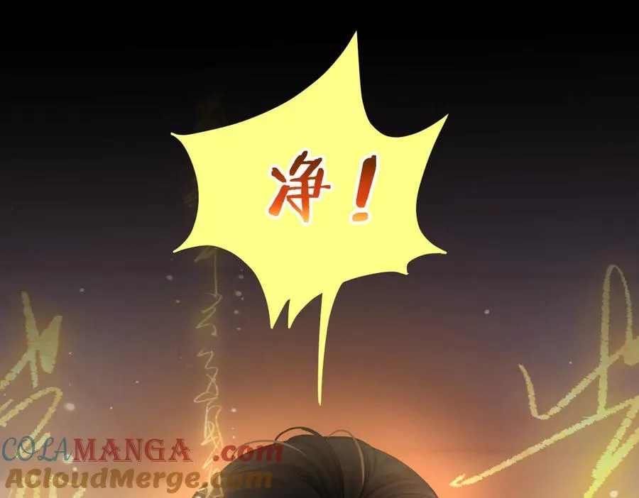 第15话 赞赏 第57页