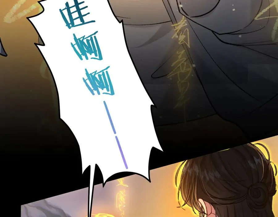 第15话 赞赏 第60页