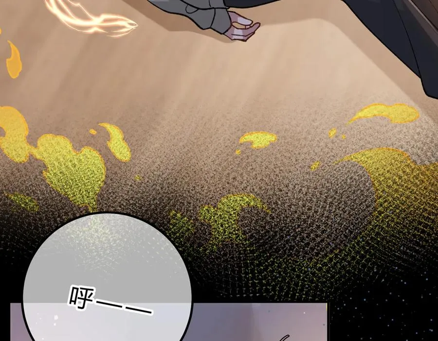 第15话 赞赏 第63页