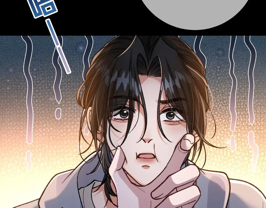 第15话 赞赏 第67页