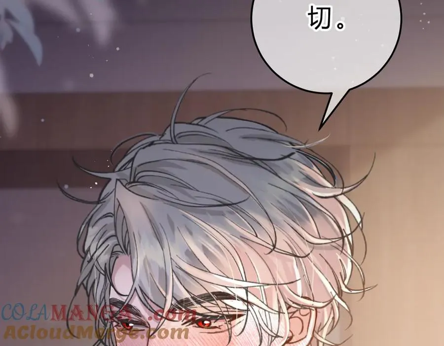 第15话 赞赏 第77页