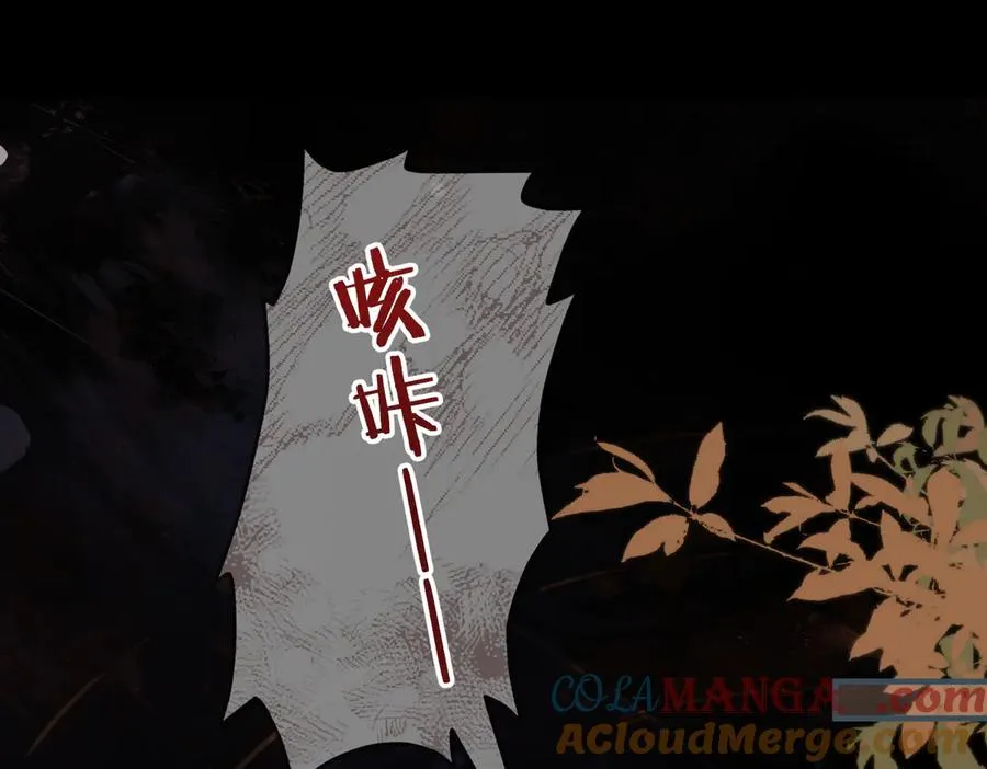 第15话 赞赏 第81页