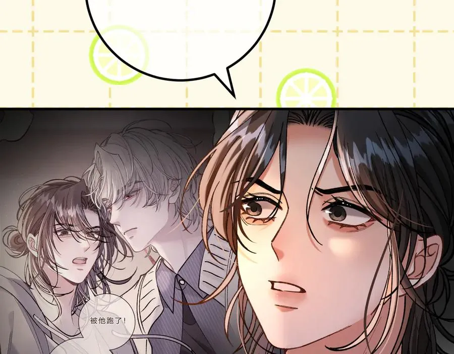 第15话 赞赏 第100页