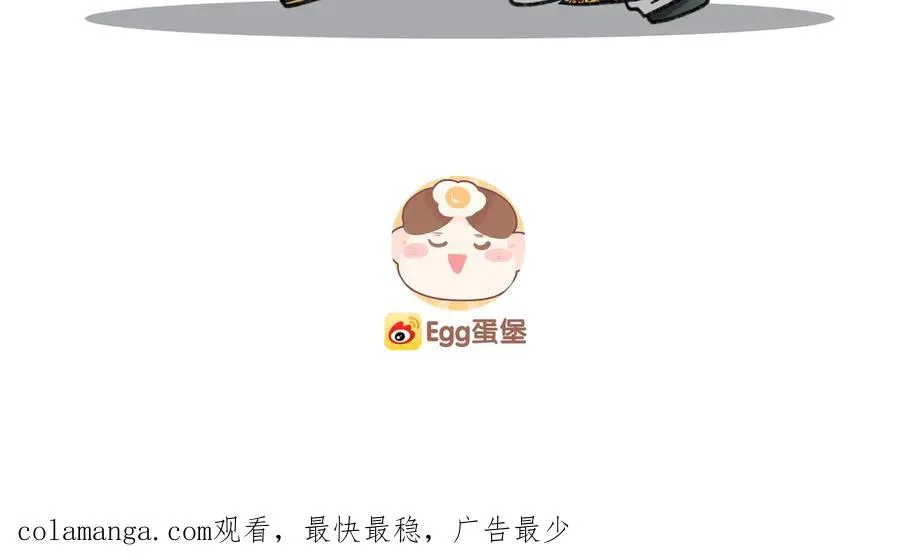 第15话 赞赏 第108页