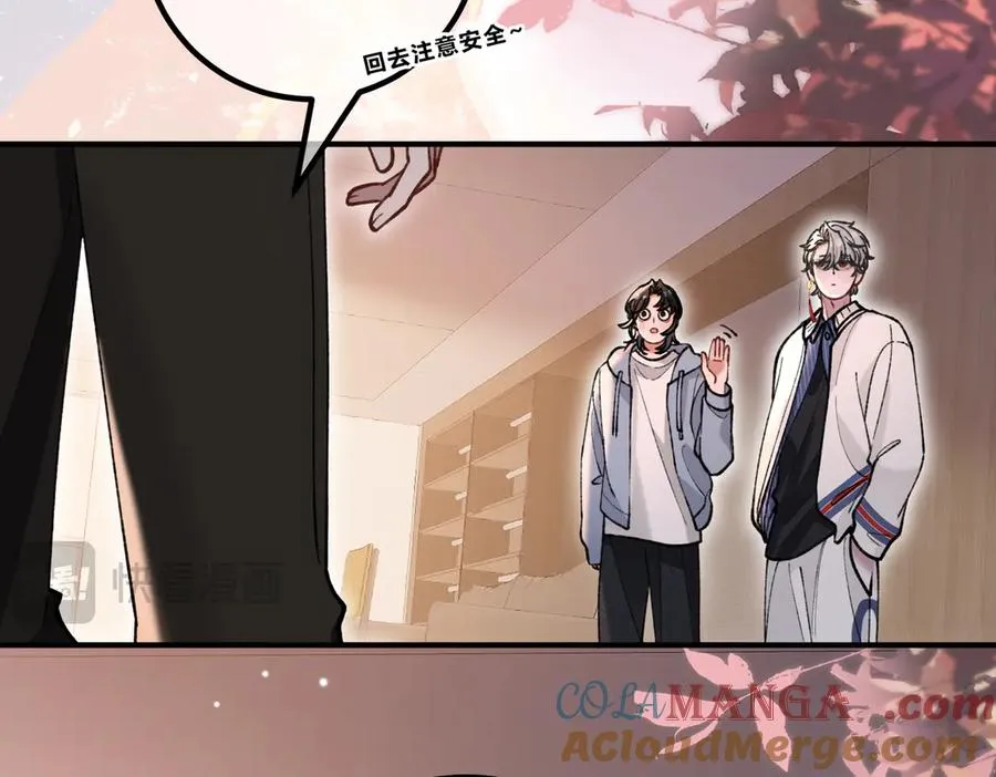 第16话 相互诱骗 第21页