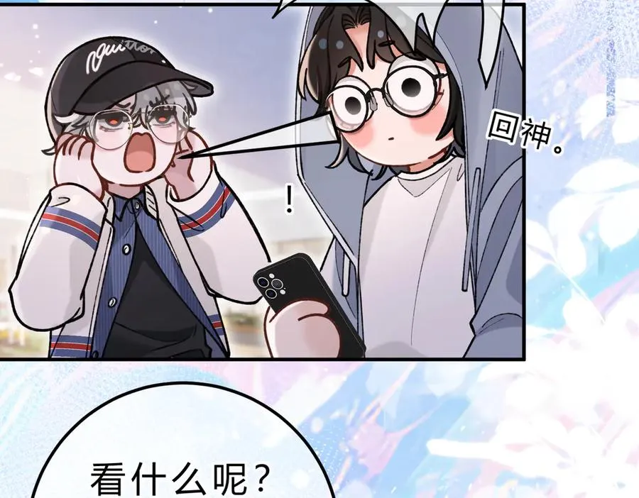 第16话 相互诱骗 第34页