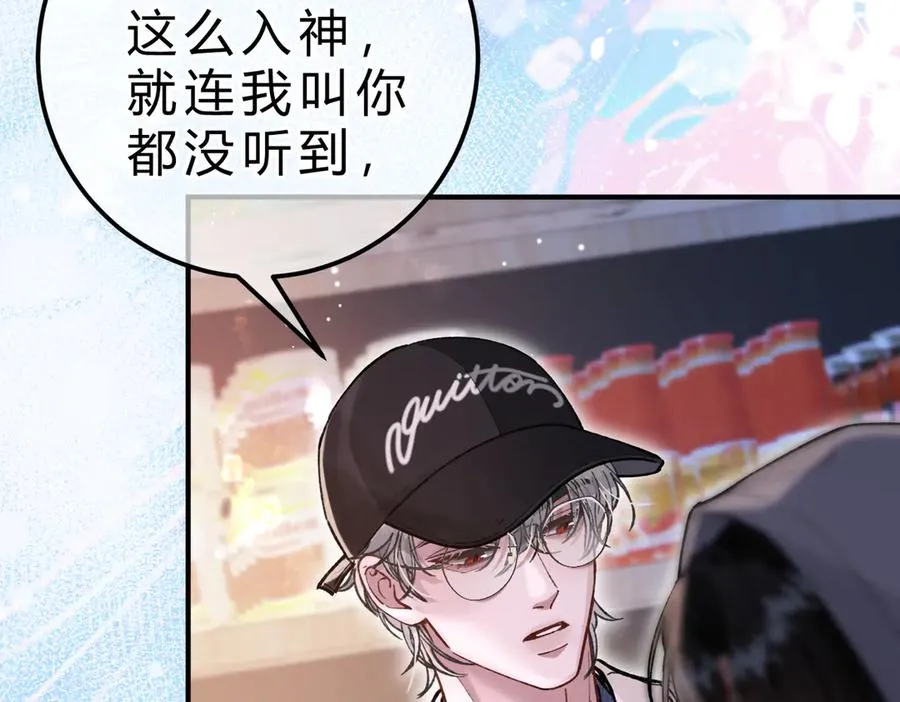 第16话 相互诱骗 第35页
