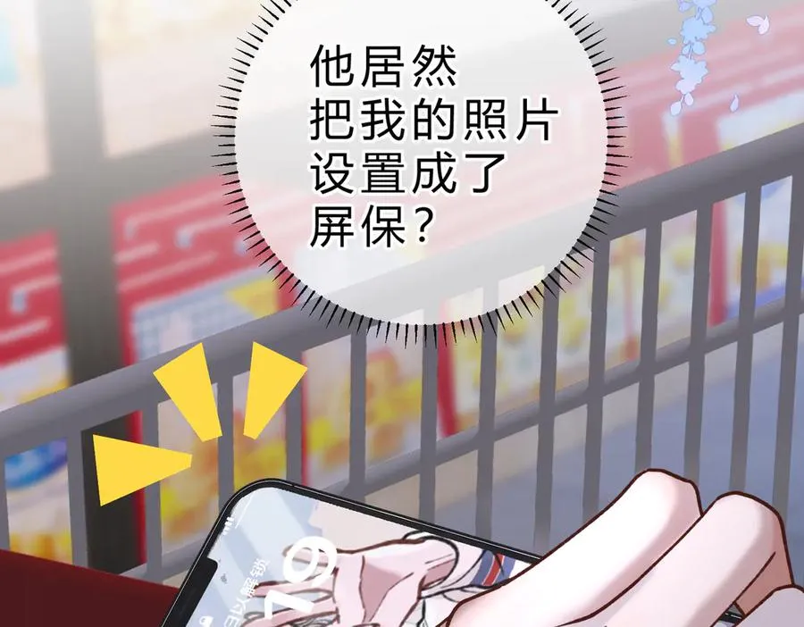 第16话 相互诱骗 第40页