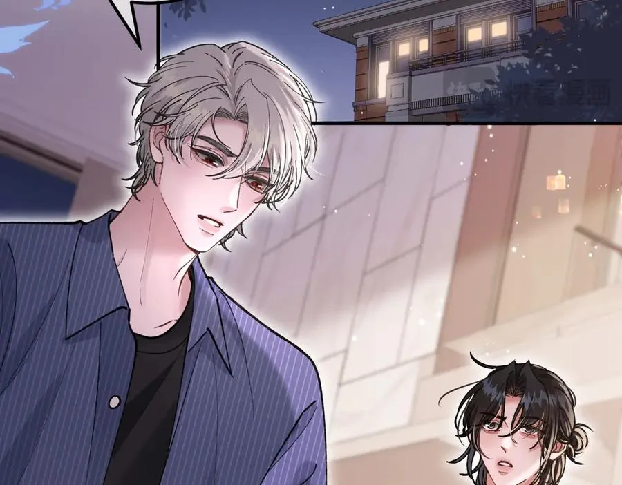 第16话 相互诱骗 第47页