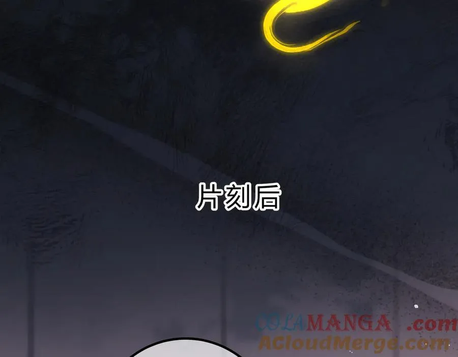 第16话 相互诱骗 第77页