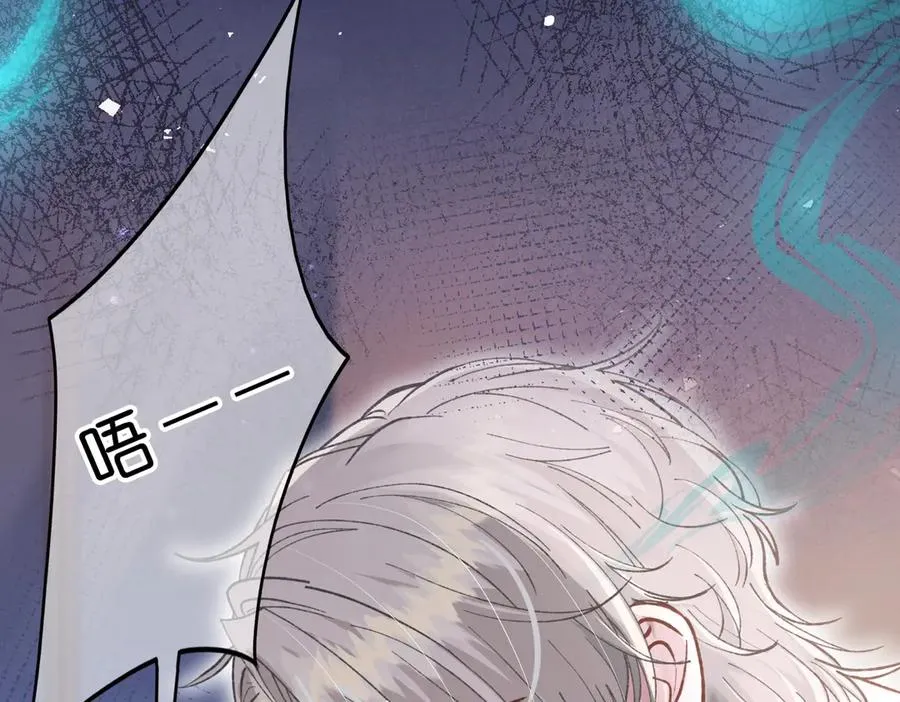 第16话 相互诱骗 第92页