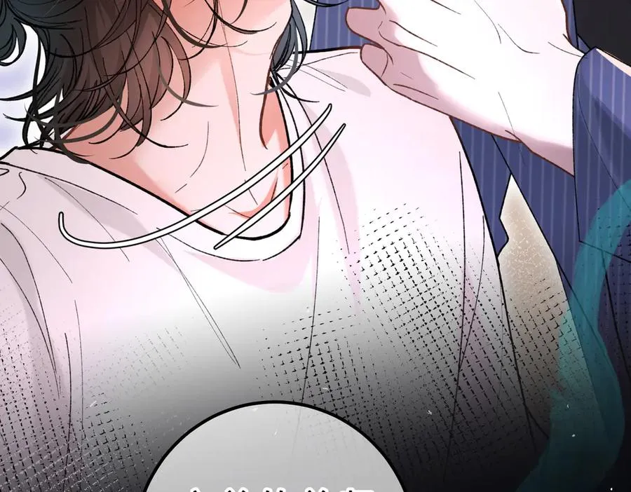 第16话 相互诱骗 第94页