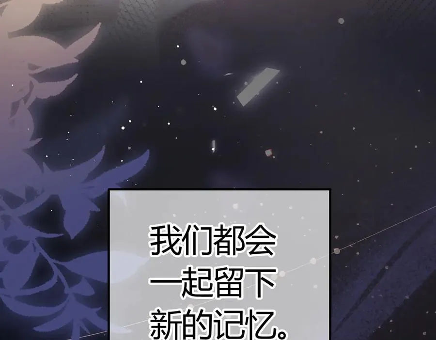 第16话 相互诱骗 第100页