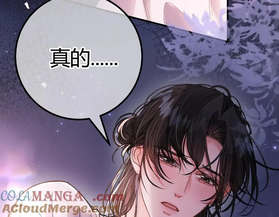 第16话 相互诱骗 第109页