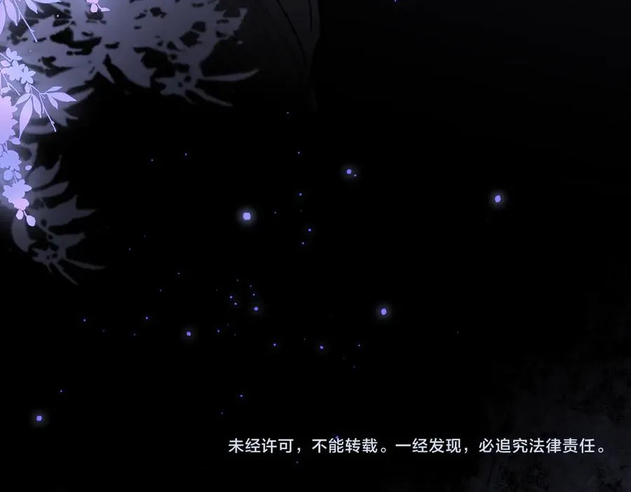 第16话 相互诱骗 第114页