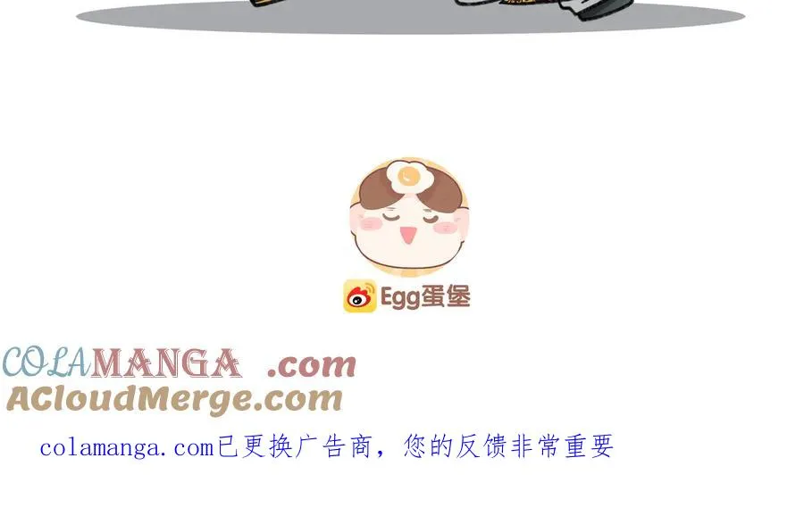 第16话 相互诱骗 第117页