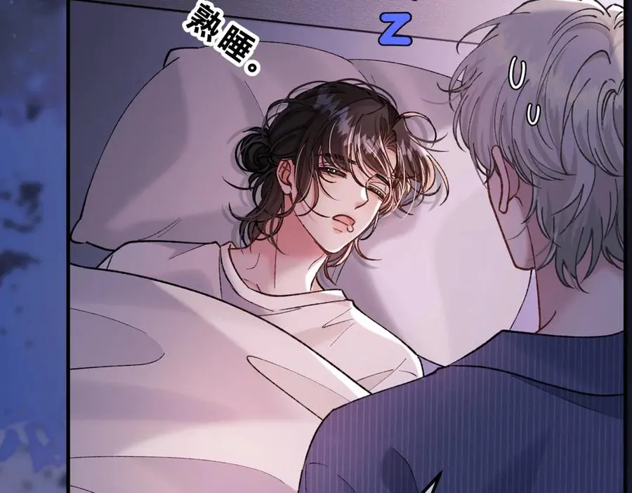 第17话 不想再做挚友 第34页