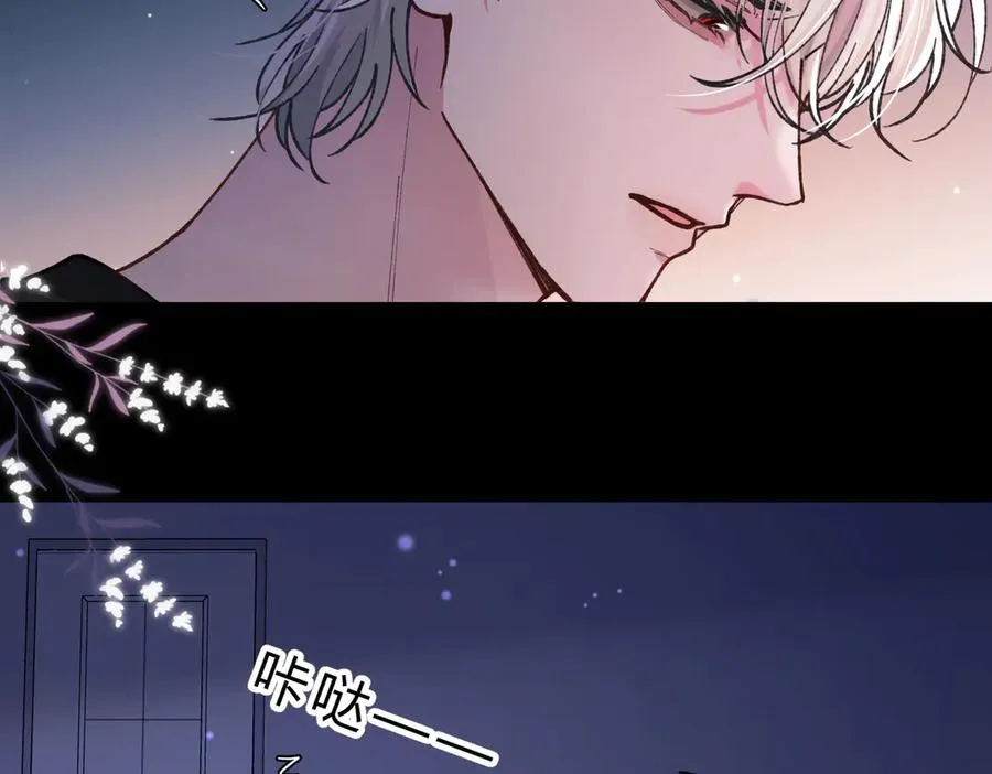 第17话 不想再做挚友 第46页
