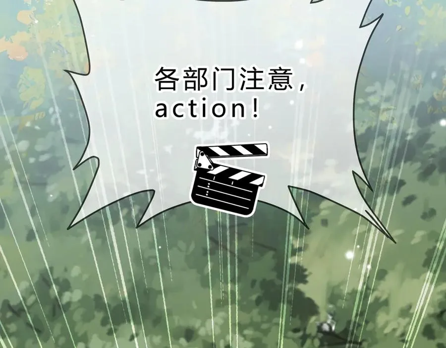 第17话 不想再做挚友 第71页