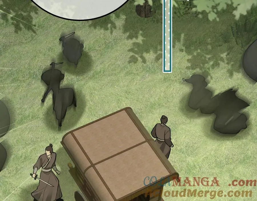 第17话 不想再做挚友 第73页