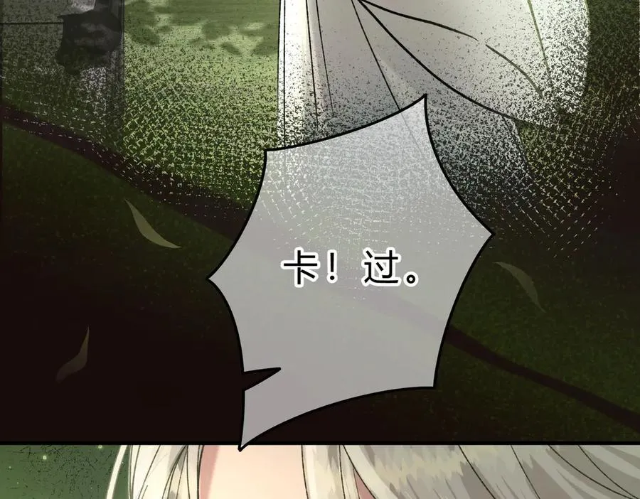 第17话 不想再做挚友 第98页