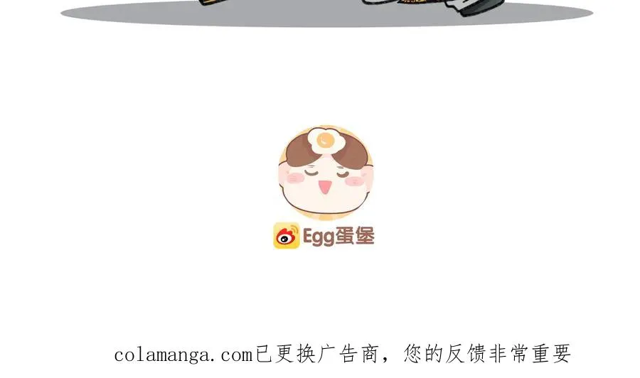 第17话 不想再做挚友 第123页