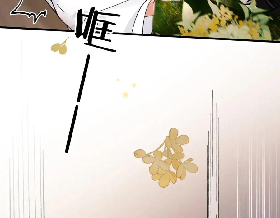 第18话 冷战 第14页