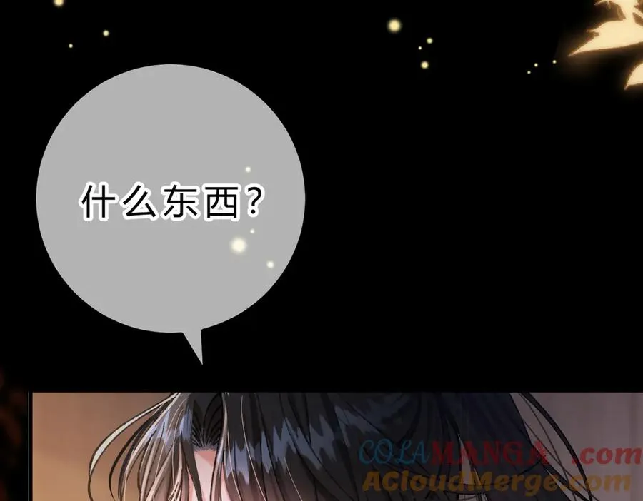 第18话 冷战 第53页