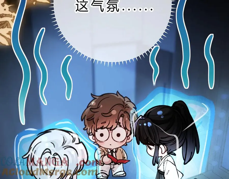 第18话 冷战 第69页