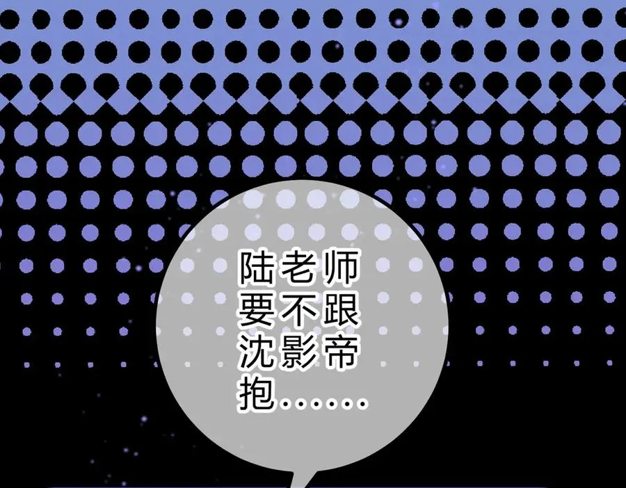 第18话 冷战 第104页