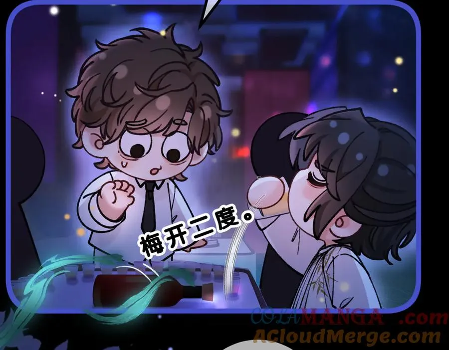 第18话 冷战 第105页