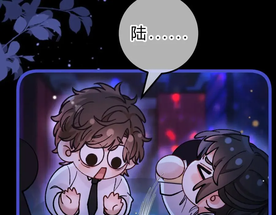 第18话 冷战 第106页
