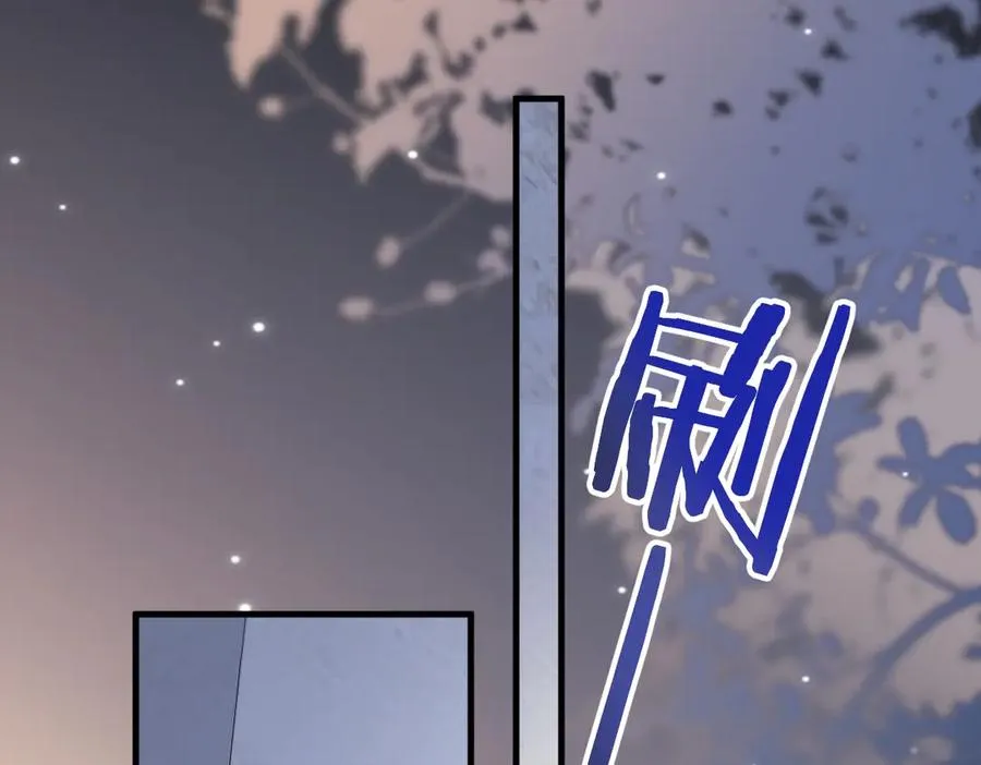 第18话 冷战 第114页