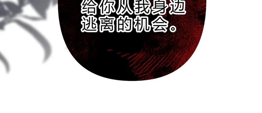 第18话 冷战 第124页