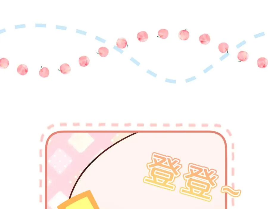 休更小剧场3 第10页